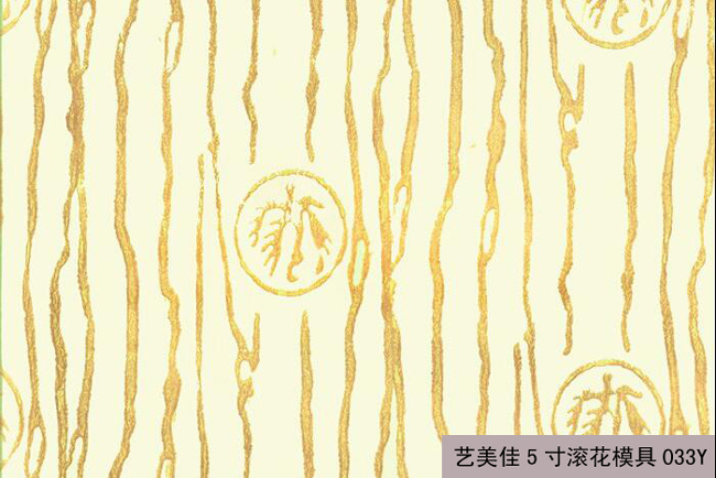 5寸滚花模具-033