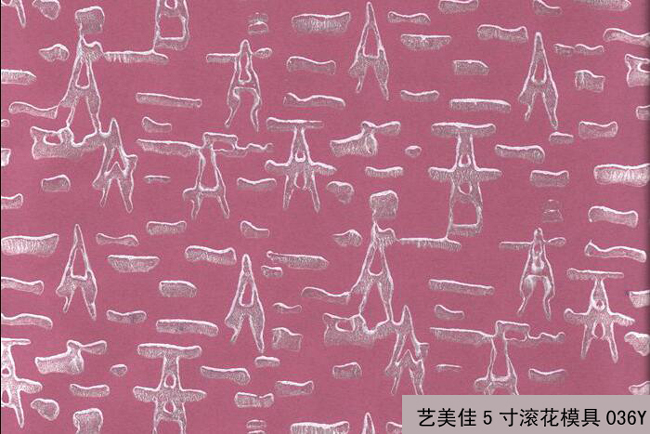 5寸滚花模具-036