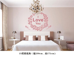 15-爱情花海镂印