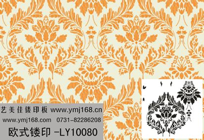 欧式镂印模具-LY10080