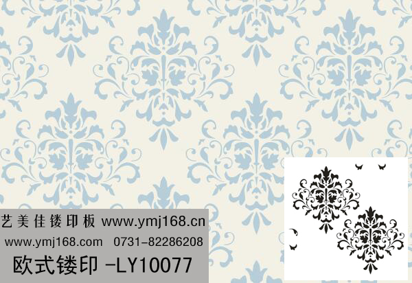 欧式镂印模具-LY10077