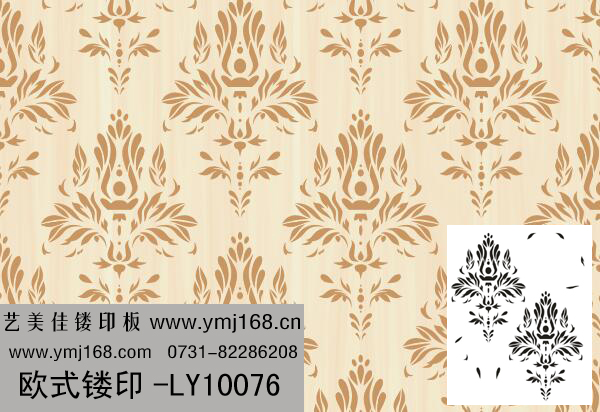 欧式镂印模具-LY10076