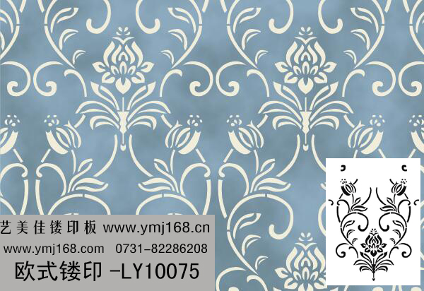 欧式镂印模具-LY10075