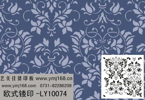 欧式镂印模具-LY10074