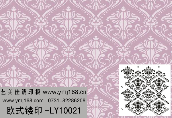 欧式镂印模具-LY10021