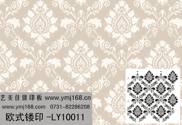 欧式镂印模具-LY10011
