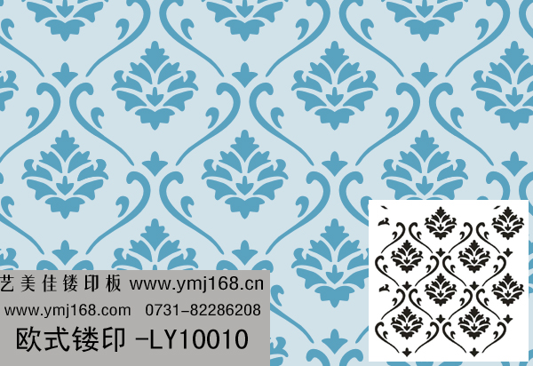 欧式镂印模具-LY10010