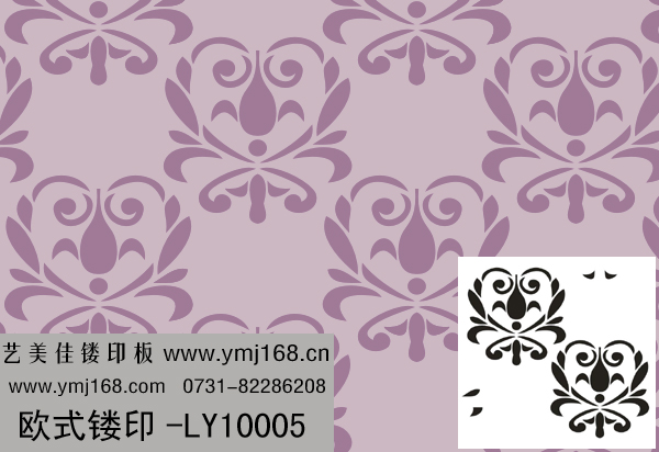 欧式镂印模具-LY10005